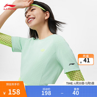 李宁短袖T恤女子24春夏跑步系列简约百搭舒适亲肤运动上衣ATSU186 清凉绿-3 L