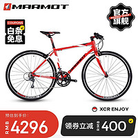 土拨鼠(MARMOT)世界十大自行车品牌排行榜土拨鼠铝合金平把公路车男女单车 红白黑 红白黑 下单备注身高