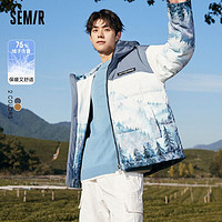 百亿补贴：Semir 森马 羽绒服男宽松国潮撞色拼接连帽冬季新款小众设计山系外套