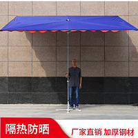 太阳伞户外摆摊大伞四方庭院商用雨伞折叠雨棚地摊遮阳伞
