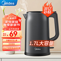 移动端、京东百亿补贴：Midea 美的 电热水壶1.7升家用大容量一体304不锈钢隔热防烫智能断保温 MK-S17H43 灰黑色