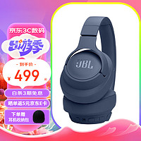 JBL 杰宝 T770NC无线蓝牙降噪耳机 头戴式主动降噪游戏耳机 70小时续航 深海蓝