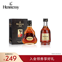 Hennessy 轩尼诗 VSOP/XO干邑白兰地 50mL 2瓶