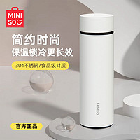 MINISO 名创优品 保温杯男女韩版简约高档304不锈钢泡茶杯子