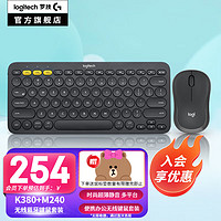 logitech 罗技 K380键盘无线蓝牙键盘PEBBLE无线蓝牙笔记本 黑色键鼠套装