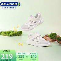 DR.KONG 江博士 学步鞋运动鞋 春季女童透气镂空儿童板鞋B14241W041米/粉红 26