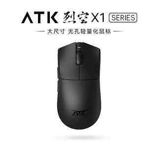 ATK 艾泰克 X1 PRO MAX  有线/无线双模鼠标 36000DPI 黑色