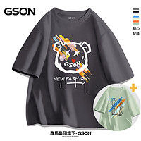 百亿补贴：GSON 森马集团旗下GSON夏季男士短袖t恤圆领纯棉宽松大码潮牌上衣1/2件