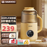 DAEWOO 大宇 破壁机低音家用升级800ml 黄色