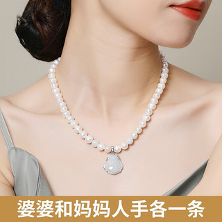 中国黄金 淡水珍珠项链款玉佛翡翠吊坠女母亲节婆婆长辈 玉佛珍珠项链