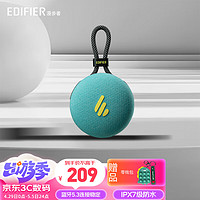 EDIFIER 漫步者 M100 Plus便携式蓝牙5.3音箱户外低音炮迷你小音响IPX7级防水 碧湖青