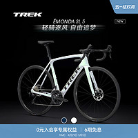 TREK 崔克 EMONDA SL 5碳纤维碟刹内走线轻量爬坡竞赛级公路自行车