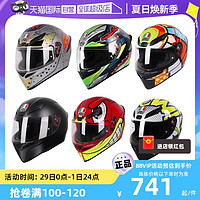 AGV K1全覆式摩旅轻量跑盔