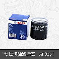 BOSCH 博世 机油滤芯清器0986AF0057