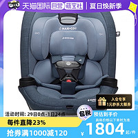 MAXI-COSI 迈可适 Maxicosi迈可适进口麦哲伦max安全座椅Magellan Max汽车车载宝宝