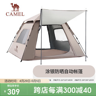 CAMEL 骆驼 逍遥pro户外帐篷涂银防晒防雨野营全自动速开帐露营A027-1流沙金