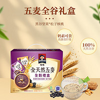 QUAKER 桂格 全天然五麦全谷礼盒705g