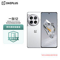 OnePlus 一加 12 16GB+1TB 留白 哈苏全焦段超光影影像 2K 东方屏 OPPO