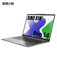 Lenovo 联想 小新Pro14 PRO16AIPC英特尔超能本轻薄笔记本电脑