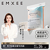 EMXEE 嫚熙 MX-6003 产妇产褥期护理垫