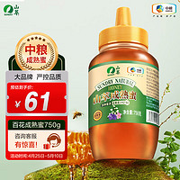 SUNDRY 山萃 中粮山萃蜂蜜 百花蜜 成熟蜜750g 天然蜂蜜 节日 礼品礼物