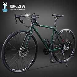 FLYING PIGEON 飞鸽 公路自行车禧玛诺变速700C