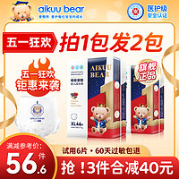 AIKUUBEAR 爱酷熊 畅吸系列 拉拉裤