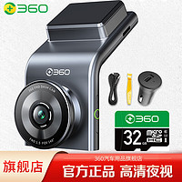 360 G系列 G300Plus 行车记录仪 单镜头 32G卡