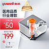 yuwell 鱼跃 403M 雾化器