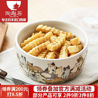 千代源 猫咪圆形陶瓷保鲜碗带盖套装家用微波炉加热饭盒冰箱保鲜盒 中号保鲜碗