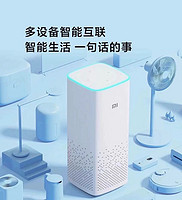 Xiaomi 小米 第二代小爱同学ai智能音箱低音炮蓝牙音响