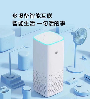 88VIP：Xiaomi 小米 第二代小爱同学ai智能音箱低音炮蓝牙音响