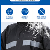 雨衣长款全身防水防暴雨男士女成人户外工地劳保连体单人反光雨披