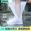 雨鞋套女款2024鞋套防水防滑加厚耐磨水鞋儿童雨天外穿雨靴男