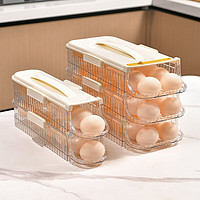 XINGYOU 星优 鸡蛋收纳盒冰箱侧门收纳盒鸡蛋架自动滚蛋鸡蛋盒保鲜盒 2排3层装