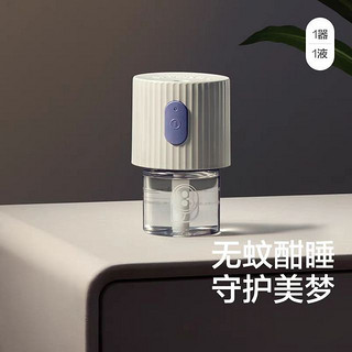 88VIP：babycare 电蚊香液无味 1液1器