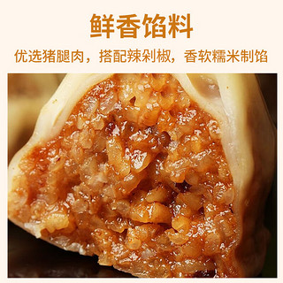 千味央厨 早餐烧麦 烧麦剁椒口味烧卖1kg 懒人食品 家庭早餐加热即食