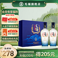 劲牌 毛铺苦荞酒 双瓶礼盒 节日送礼送长辈 42.8度 500mL 2瓶 尊享礼盒(含礼袋)