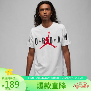 NIKE 耐克 男子 AS M J JD AIR STRETCH SS CREW T恤 DV1446-100/白色 M