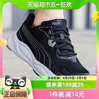 88VIP：PUMA 彪马 跑步鞋男鞋女鞋新款运动鞋透气轻便休闲鞋373017-01