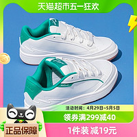 88VIP：adidas 阿迪达斯 男鞋复古板鞋轻便休闲鞋绿尾运动鞋ID4951