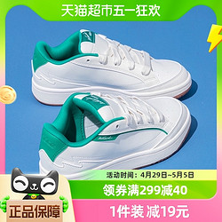 adidas 阿迪达斯 男鞋复古板鞋轻便休闲鞋绿尾运动鞋ID4951
