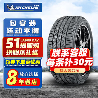 MICHELIN 米其林 PRIMACY 3ST 轿车轮胎 静音舒适型 235/55R18 100V