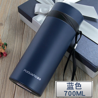 富光 Fuguang 富光 KAZ1025-700T 保温杯 700ml 磨砂蓝