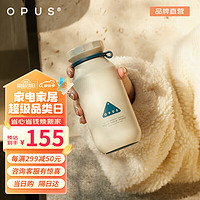 OPUS 茶水分离保温杯咖啡杯大容量316便携户外露营保冷运动水杯 细杉灰 460ml