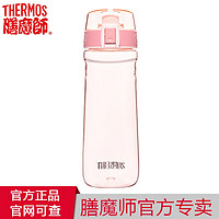 THERMOS 膳魔师 水杯朱一龙同款Tritan塑料杯运动水杯小哑铃 700ml-粉色/SH-700PK