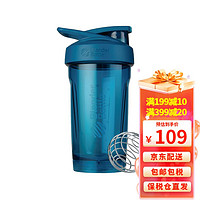 BlenderBottle Blender Bottle Strada蛋白粉摇摇杯搅拌球便携运动水杯水壶奶昔男女塑料杯 24oz Tritan-海洋蓝