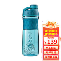 BlenderBottle Blender Bottle SportMixer蛋白粉摇摇杯 运动水杯健身水壶奶昔杯男女士塑料杯子 SportMixer28oz-碧蓝色 819ml