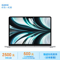 Apple 苹果 2022款MacBookAir13.6英寸M2(8+10核)16G 1TB  银色轻薄笔记本电脑 Z15X0002J