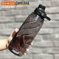 CAMELBAK 驼峰 美国驼峰龙口运动水杯男女大容量杯子塑料水瓶便携户外旅行健身 304915 炭灰色 1L